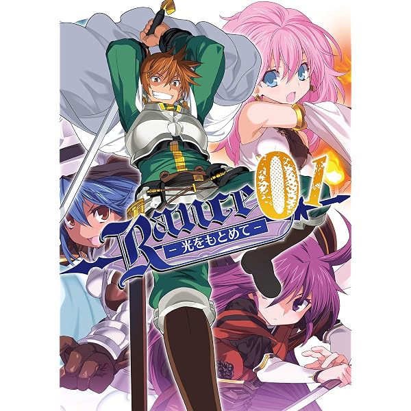 Amazon.co.jp: RanceVI -ゼス崩壊-|ダウンロード版 : PCソフト